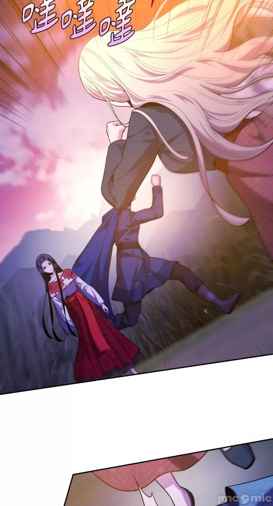 沼泽之火 沼泽之火-第43话 第47页