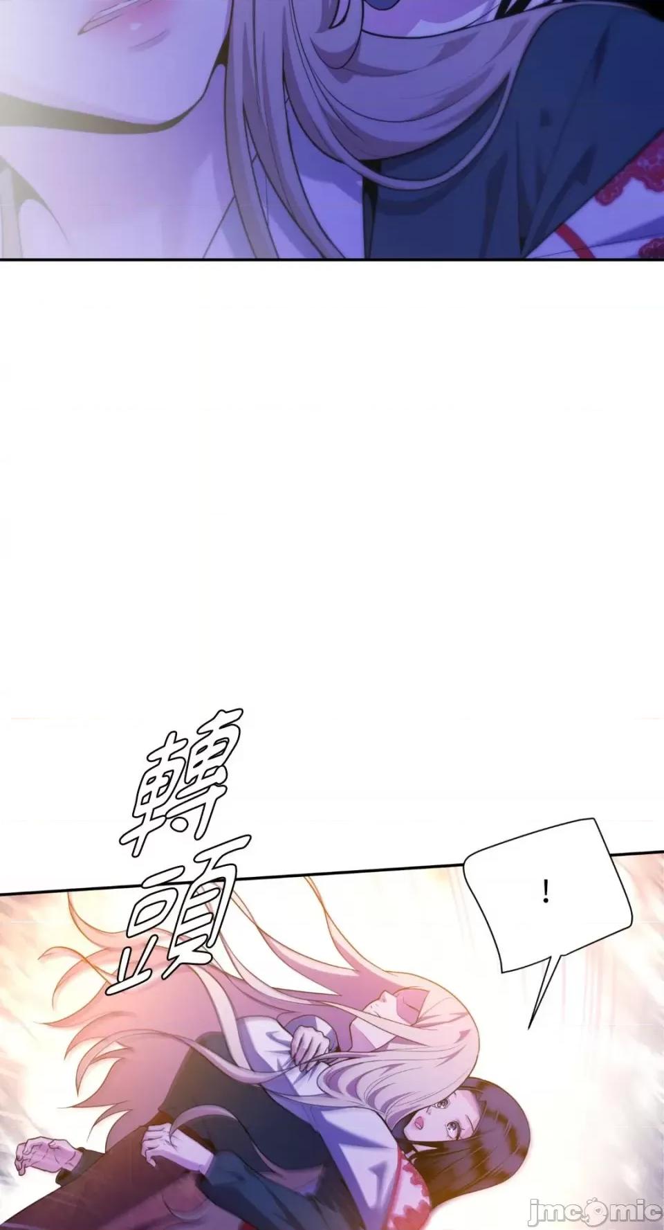 沼泽之火 沼泽之火-第44话 第2页