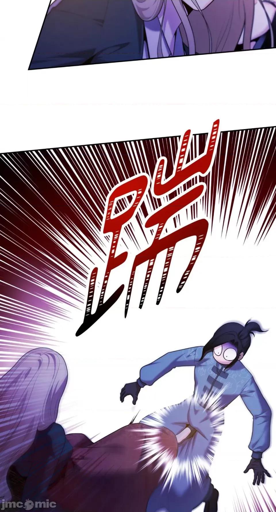 沼泽之火 沼泽之火-第44话 第5页