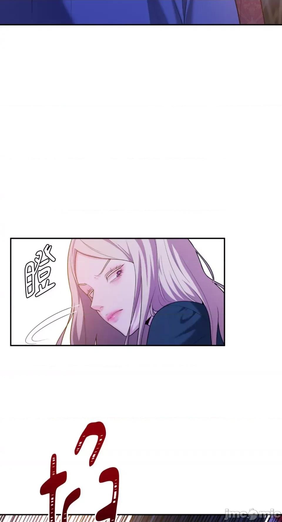 沼泽之火 沼泽之火-第44话 第8页