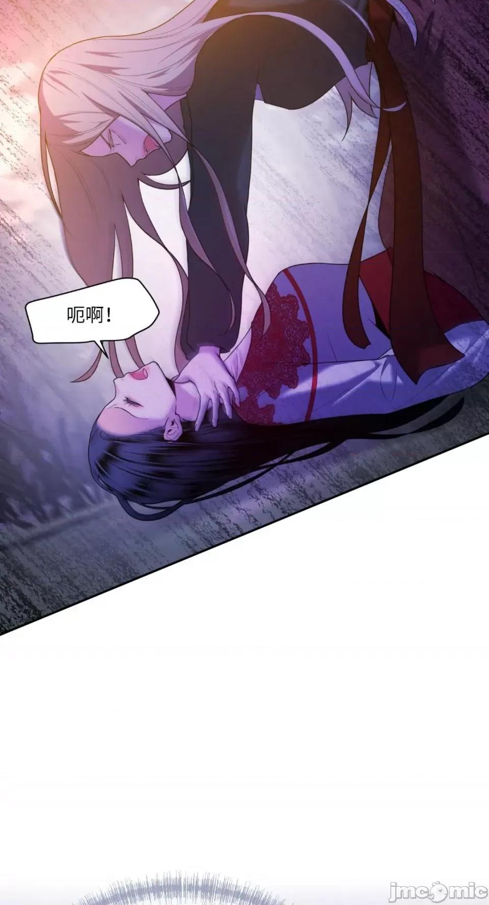 沼泽之火 沼泽之火-第44话 第10页