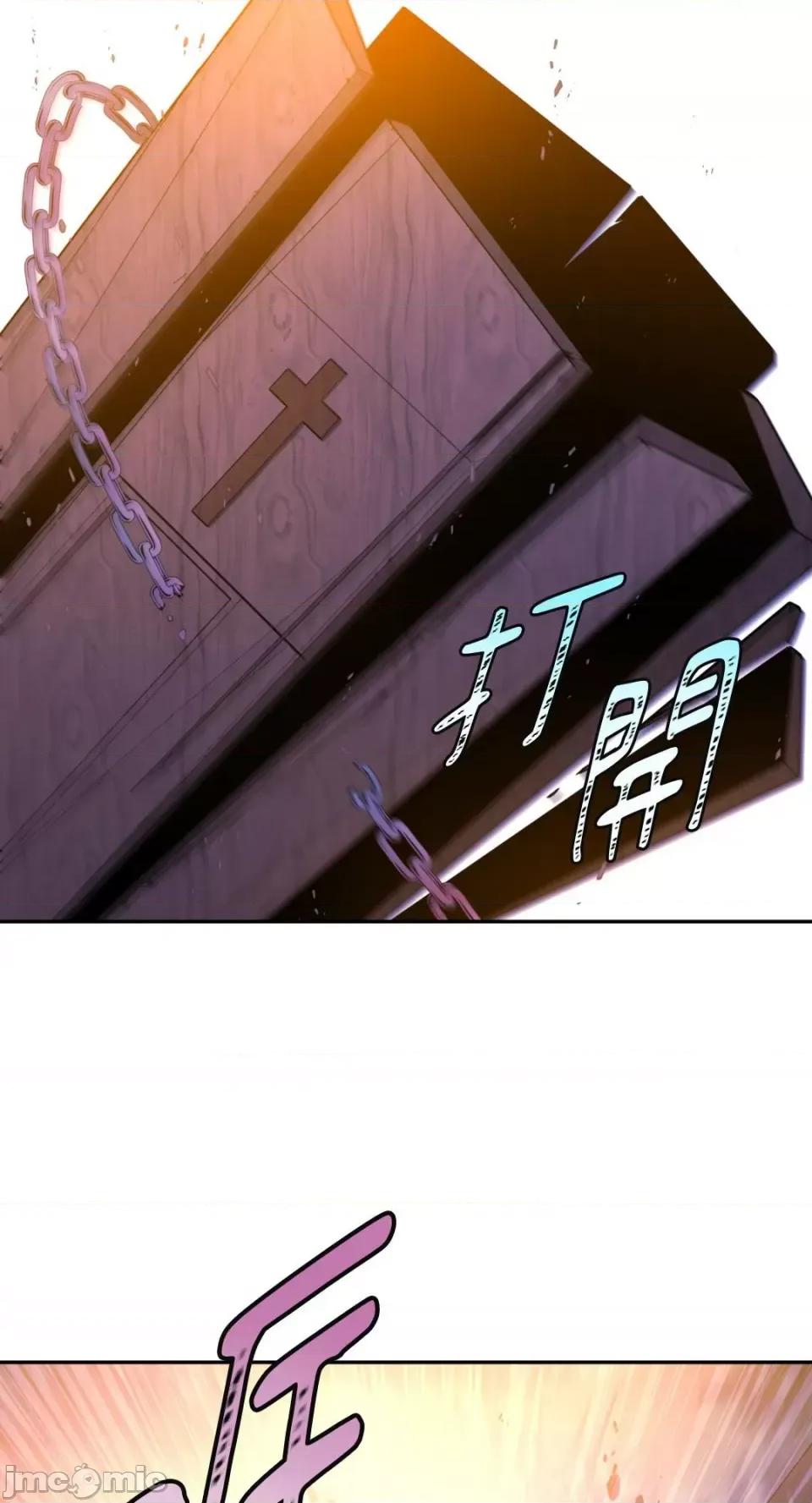 沼泽之火 沼泽之火-第44话 第21页