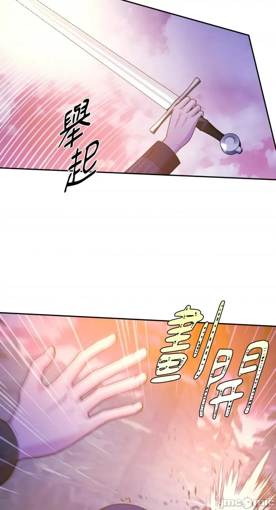 沼泽之火 沼泽之火-第44话 第27页