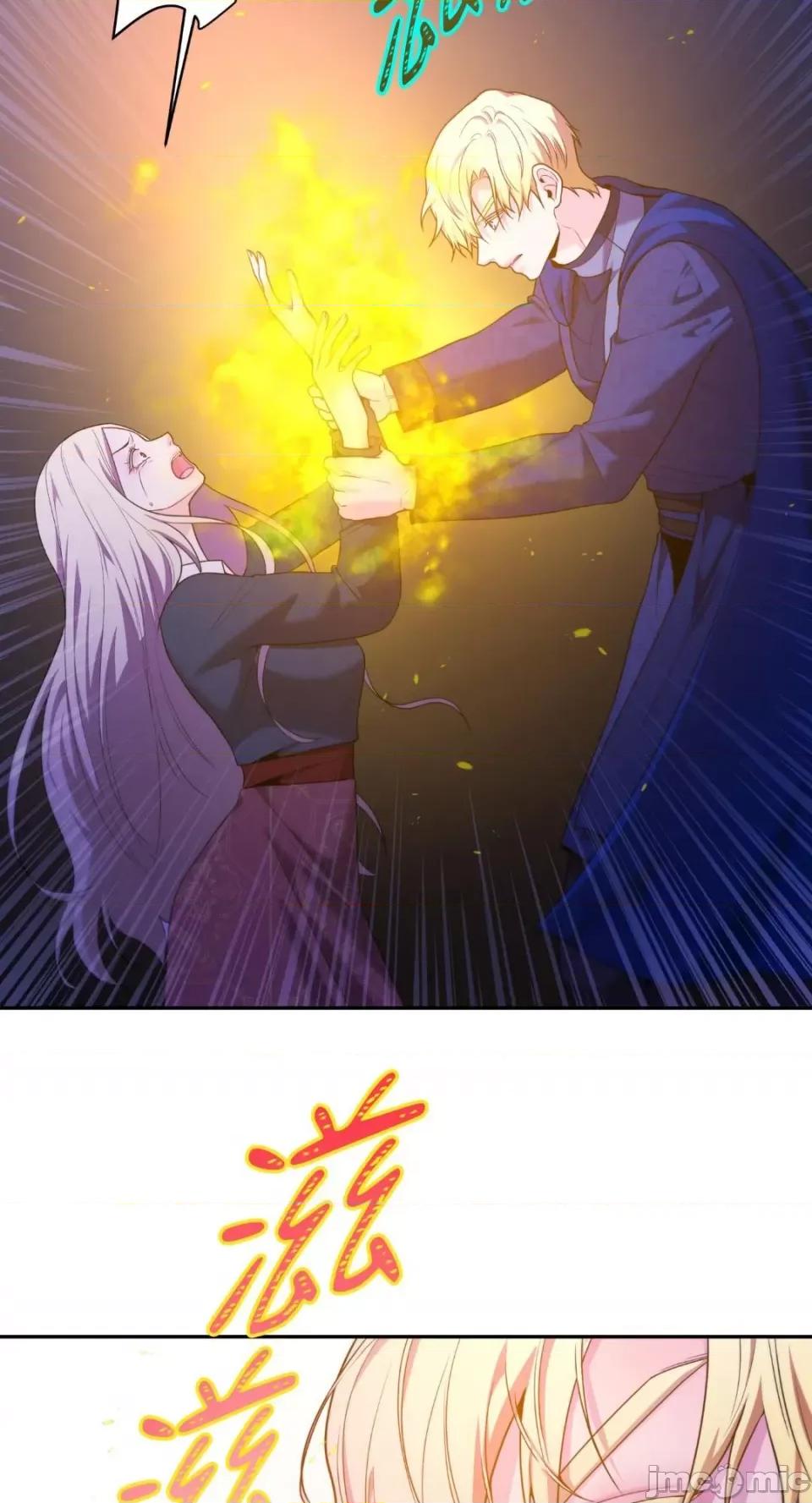 沼泽之火 沼泽之火-第44话 第50页