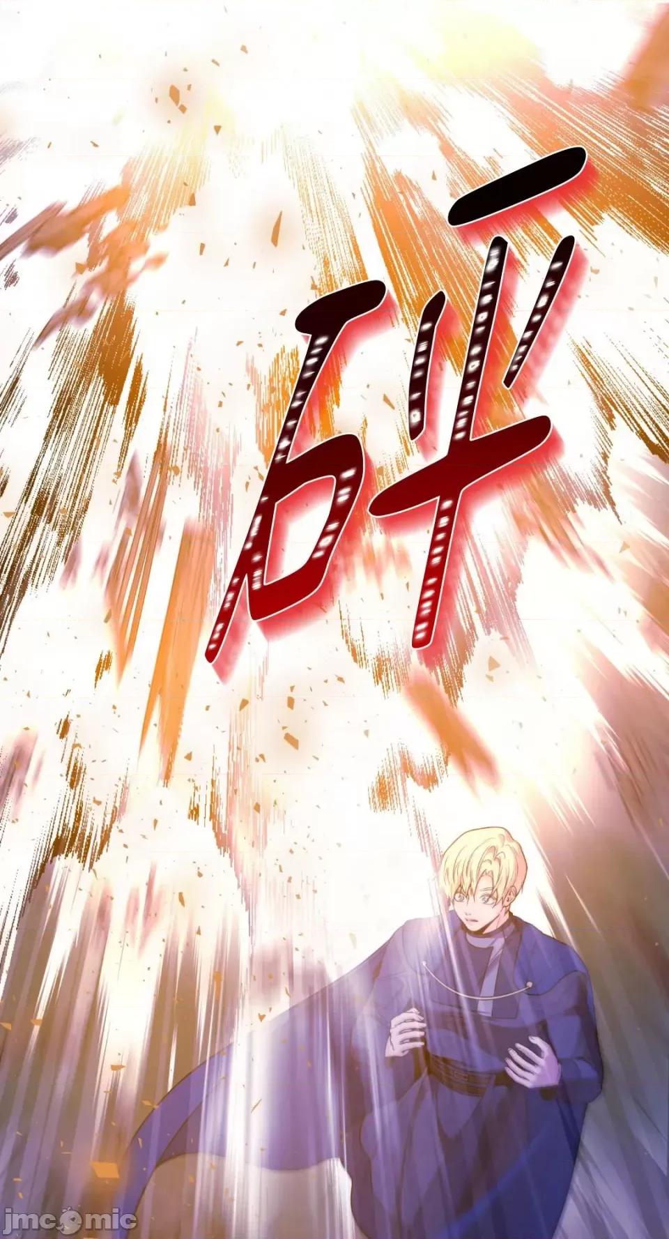 沼泽之火 沼泽之火-第44话 第57页