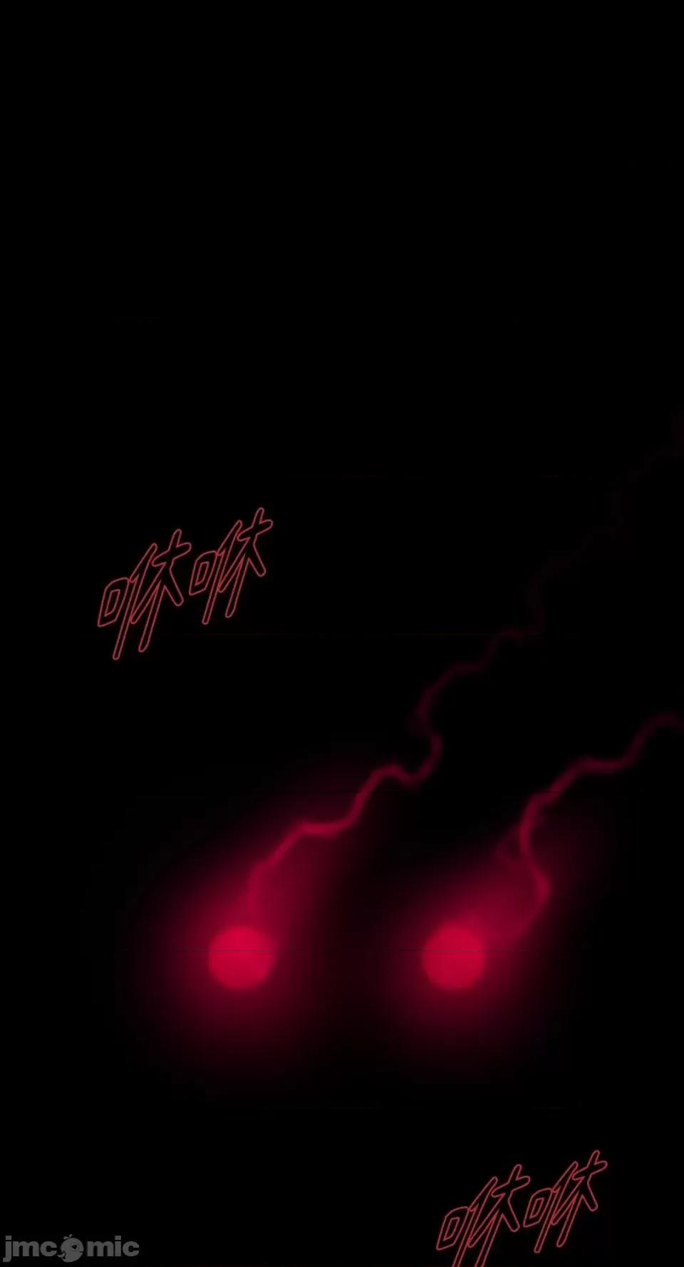 沼泽之火 沼泽之火-第45话 第1页