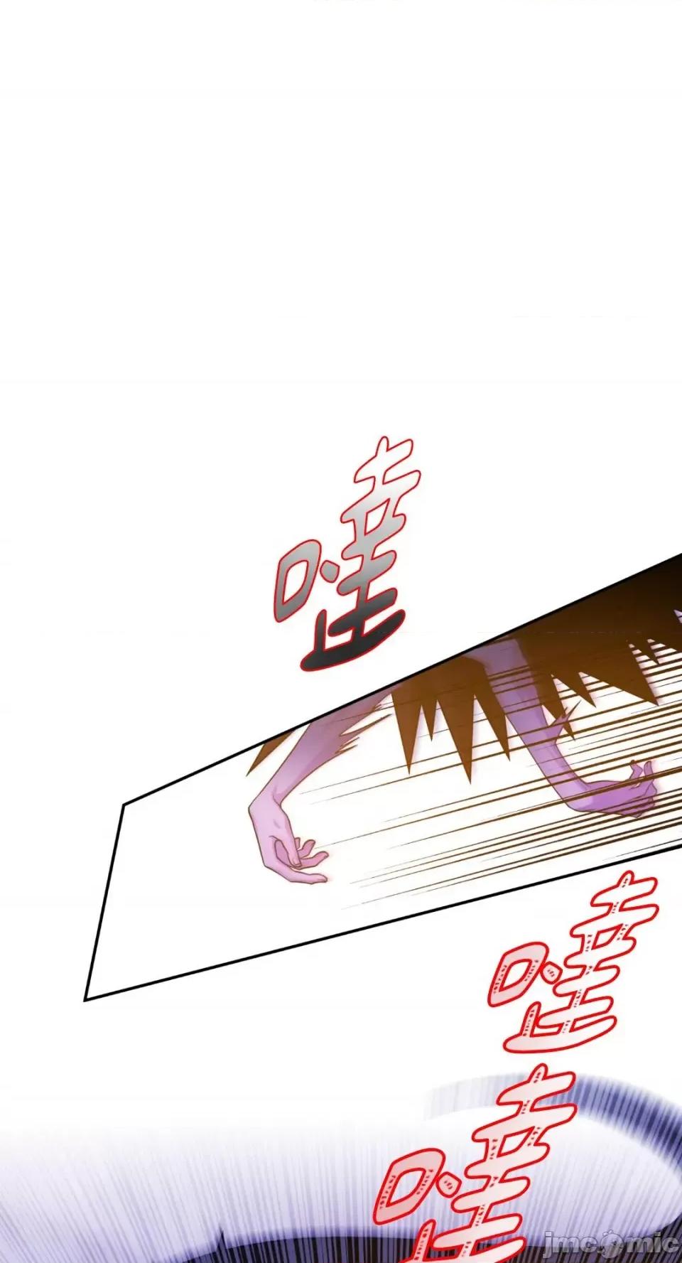 沼泽之火 沼泽之火-第45话 第21页