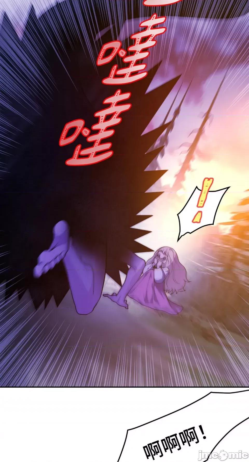 沼泽之火 沼泽之火-第45话 第22页
