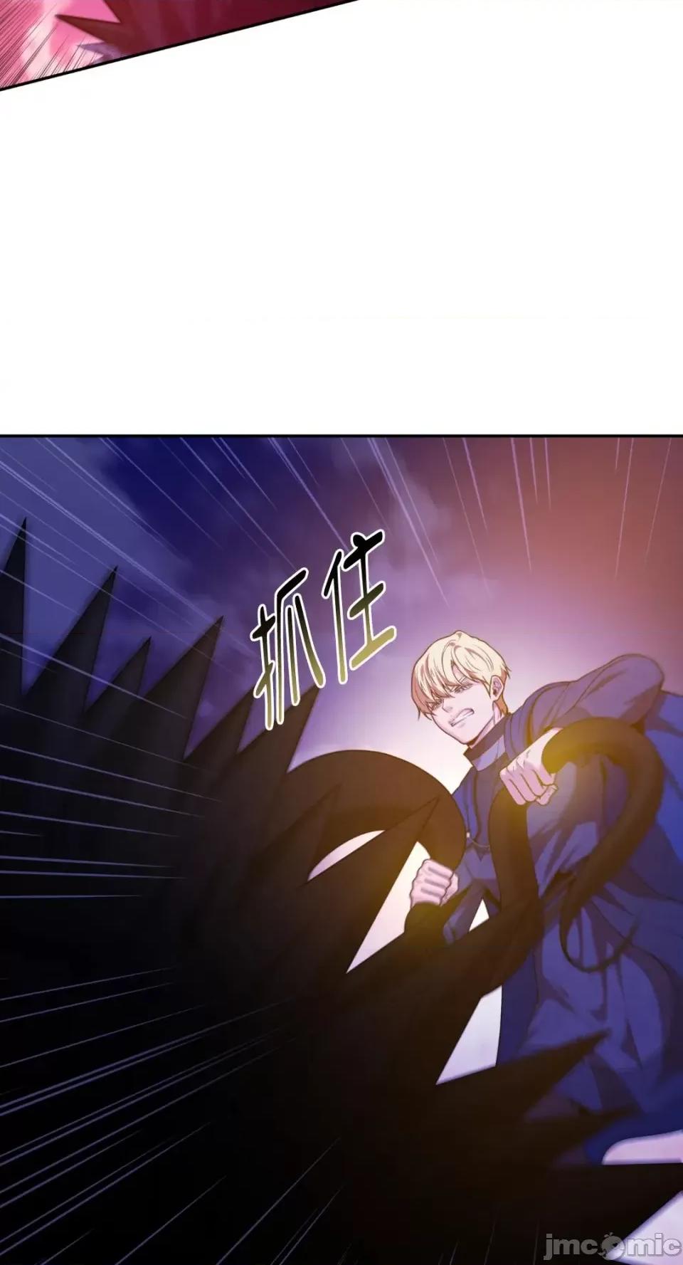 沼泽之火 沼泽之火-第45话 第29页