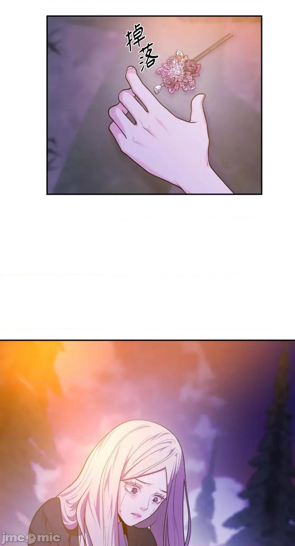 沼泽之火 沼泽之火-第45话 第47页