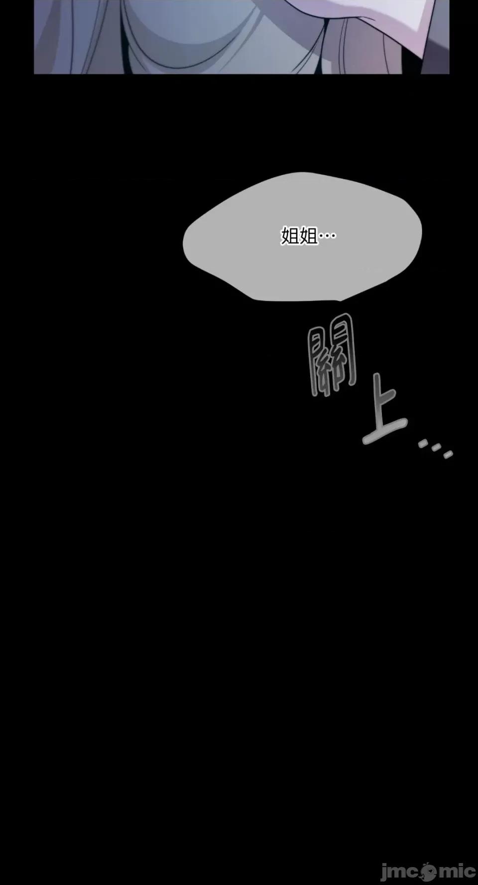 沼泽之火 沼泽之火-第45话 第68页