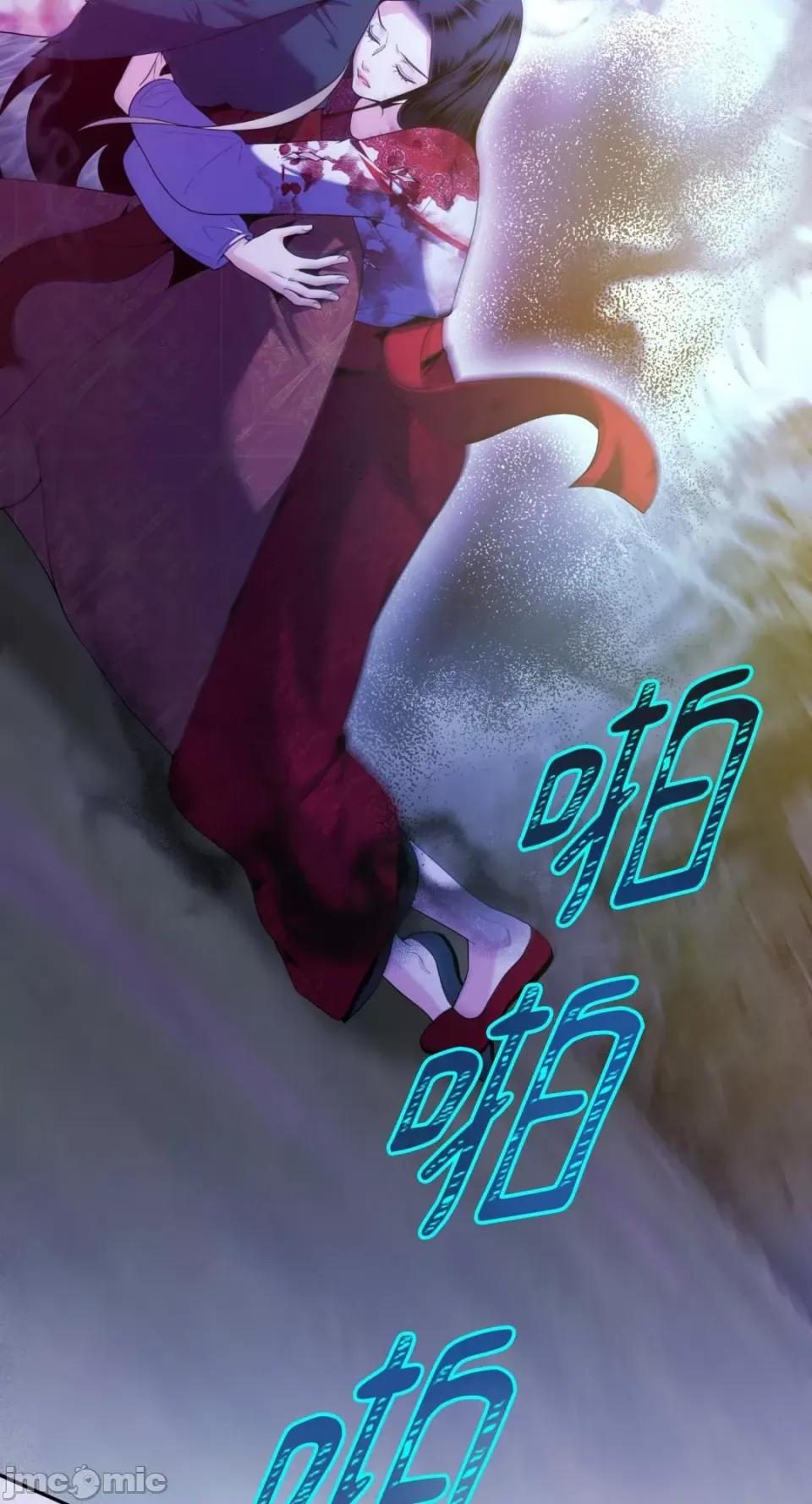 沼泽之火 沼泽之火-第46话 第18页
