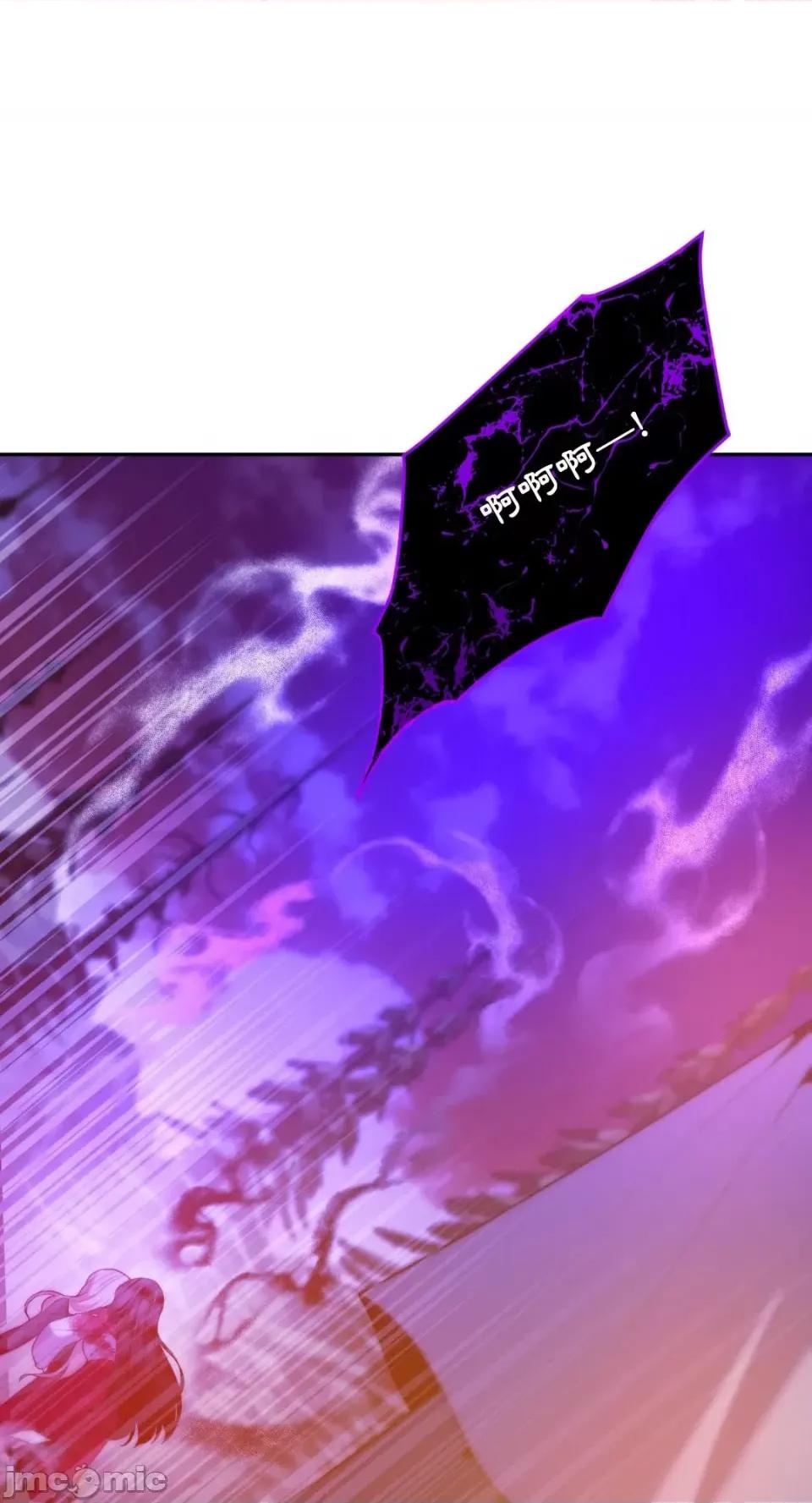 沼泽之火 沼泽之火-第46话 第20页
