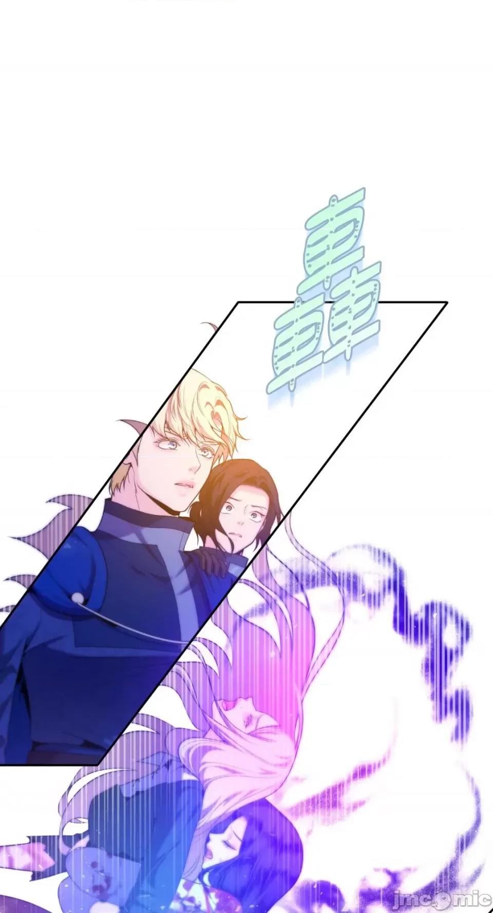 沼泽之火 沼泽之火-第46话 第27页