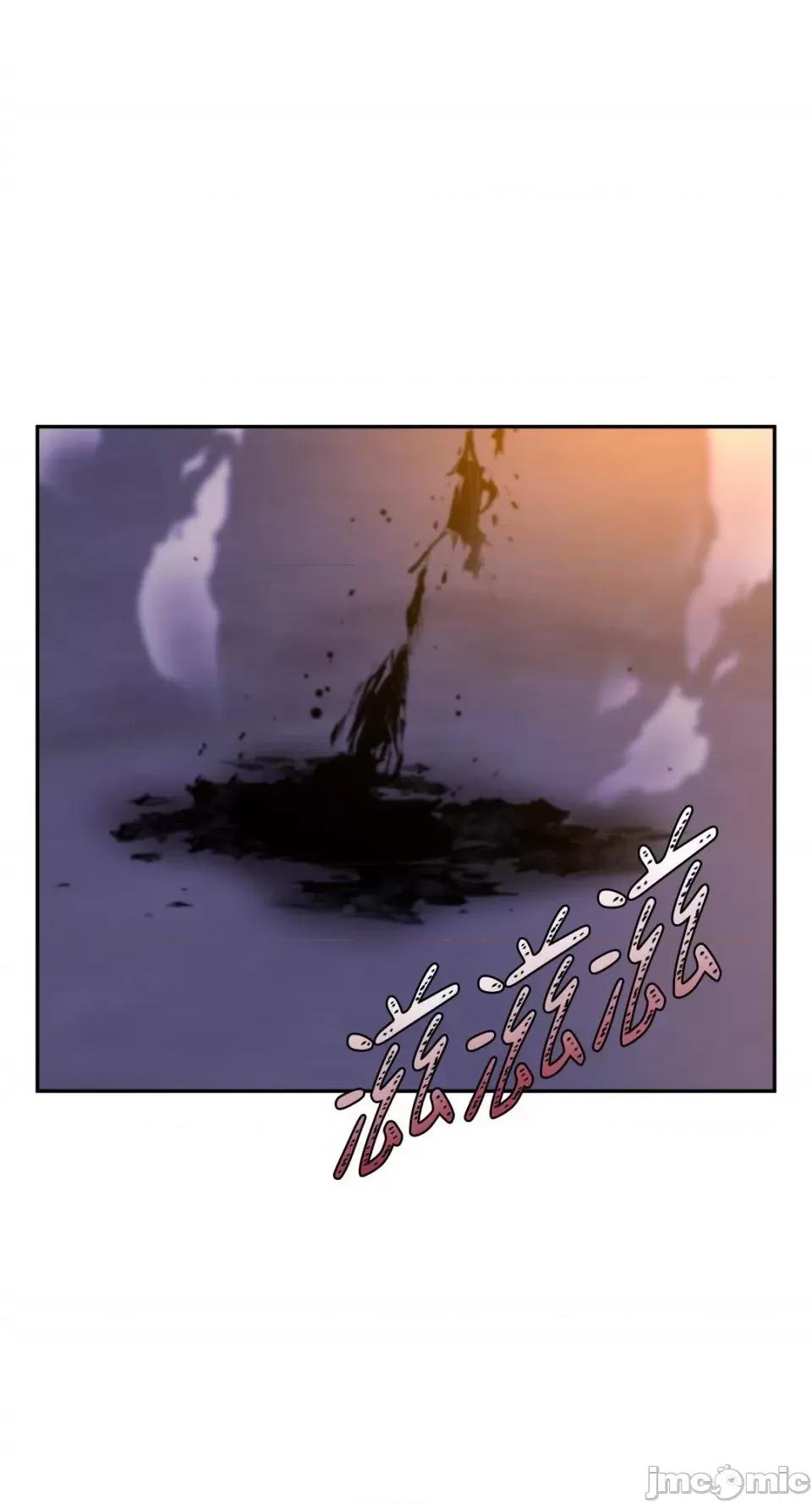 沼泽之火 沼泽之火-第46话 第35页
