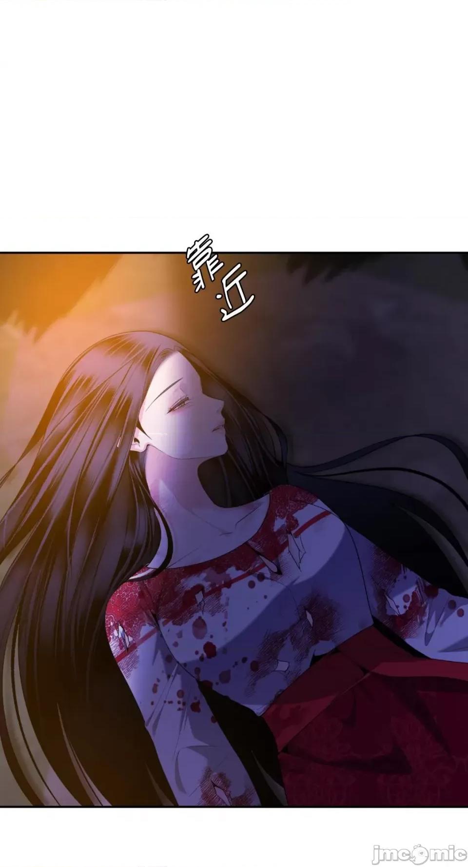 沼泽之火 沼泽之火-第46话 第40页