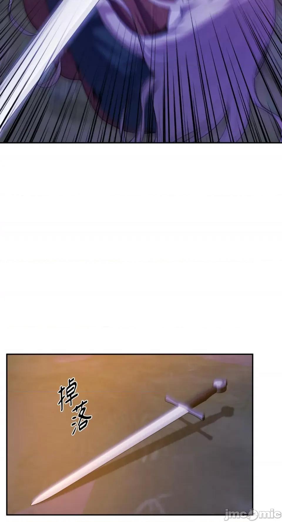 沼泽之火 沼泽之火-第46话 第46页