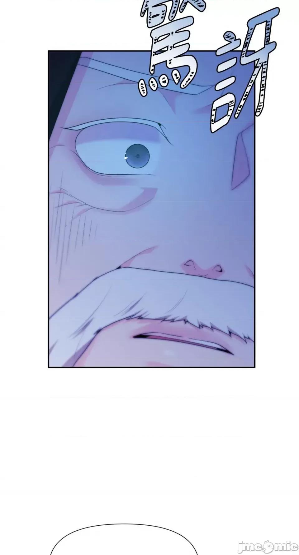 沼泽之火 沼泽之火-第46话 第58页