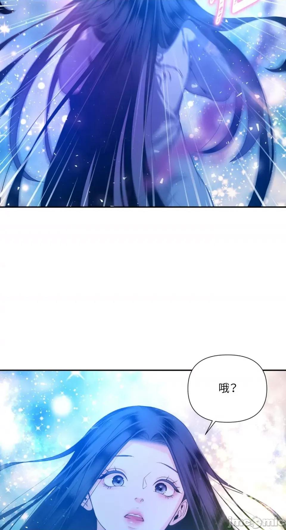 沼泽之火 沼泽之火-第47话 第34页