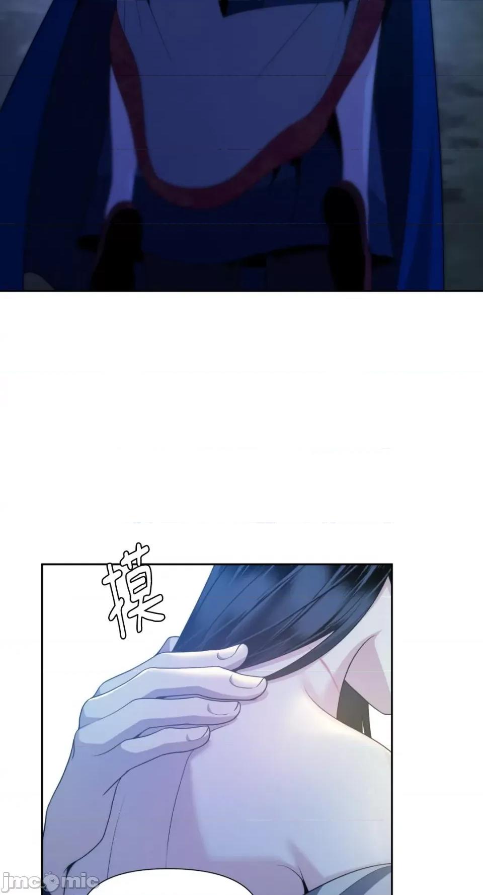 沼泽之火 沼泽之火-第48话 第29页