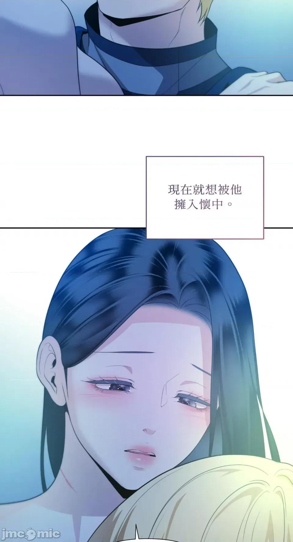 沼泽之火 沼泽之火-第48话 第56页