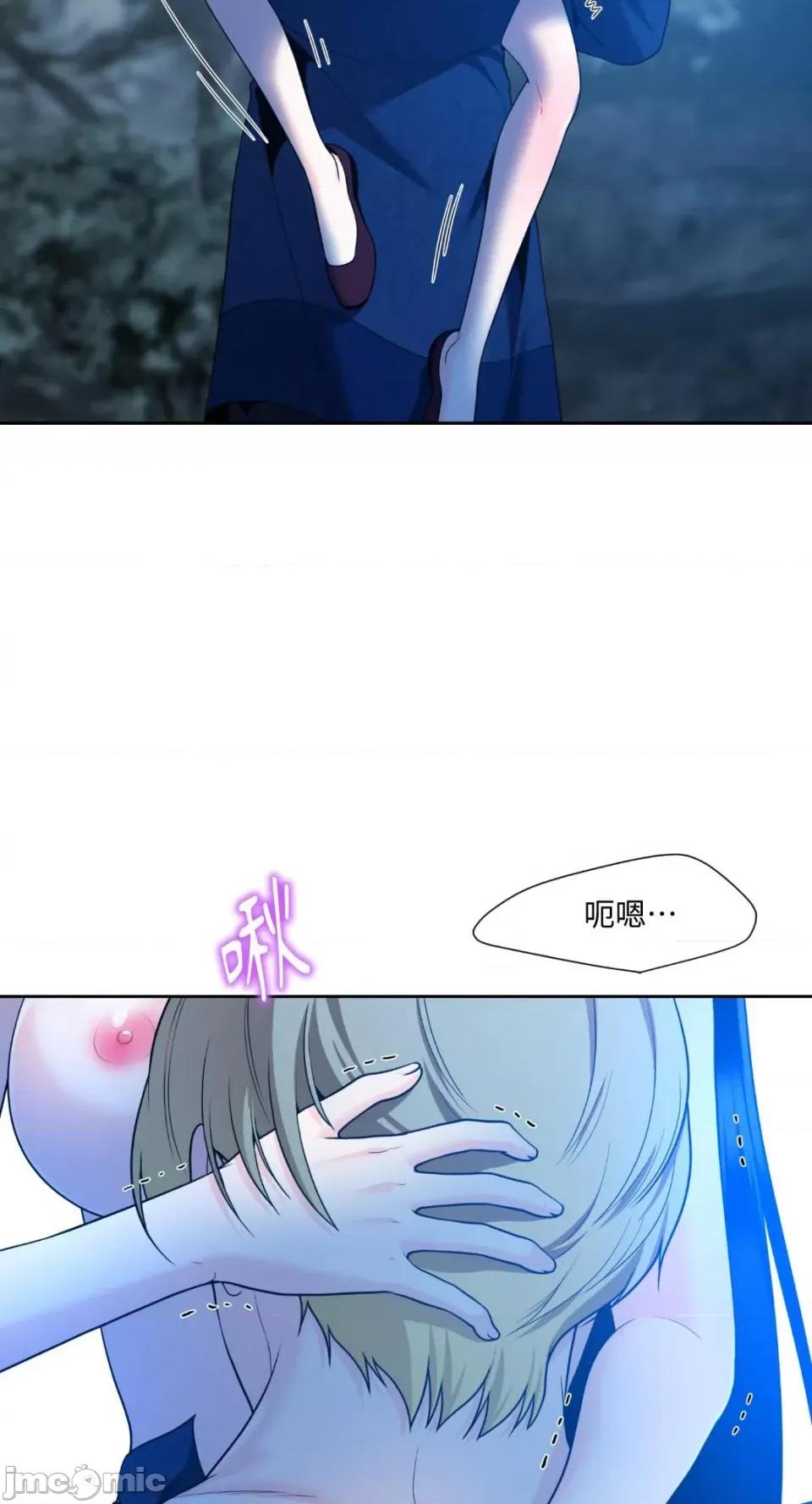 沼泽之火 沼泽之火-第49话 第20页