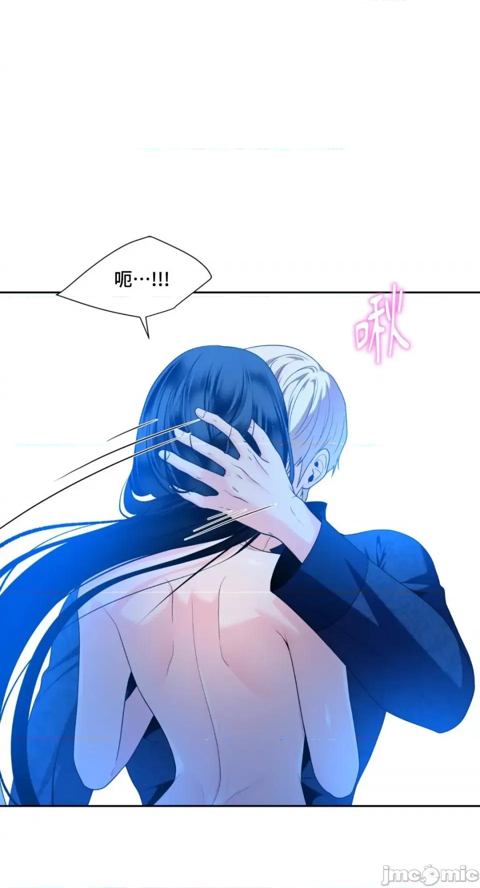 沼泽之火 沼泽之火-第49话 第28页