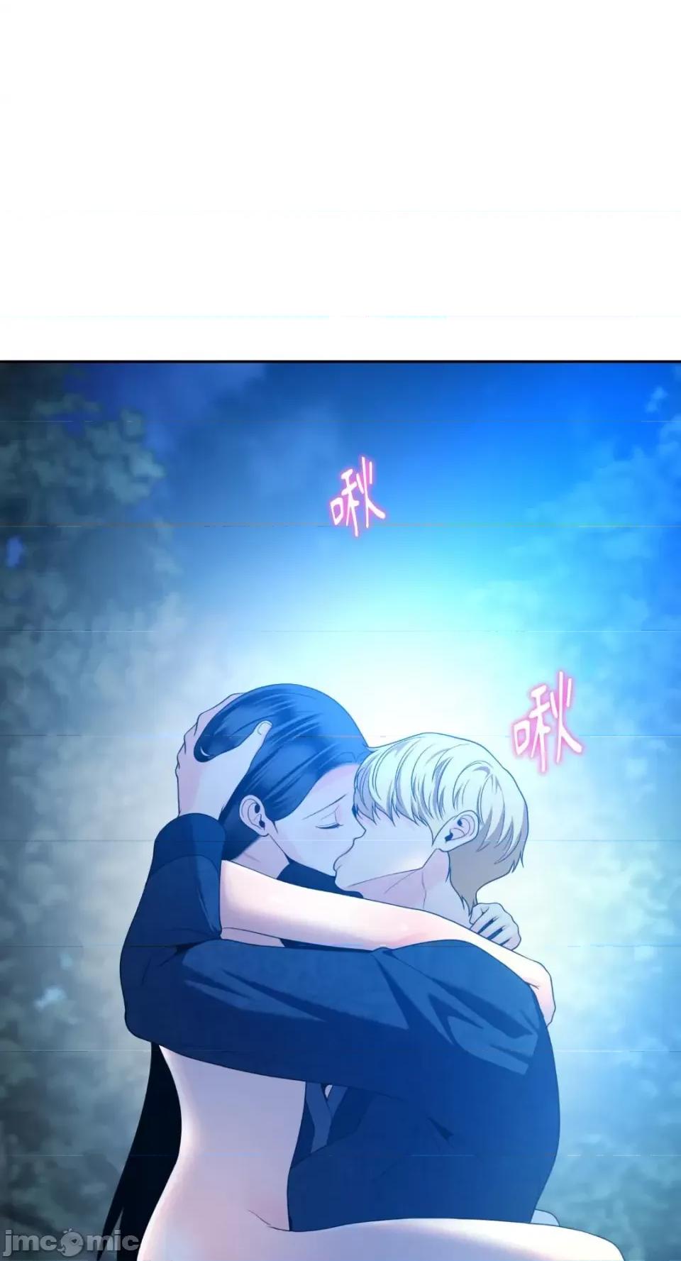 沼泽之火 沼泽之火-第49话 第29页
