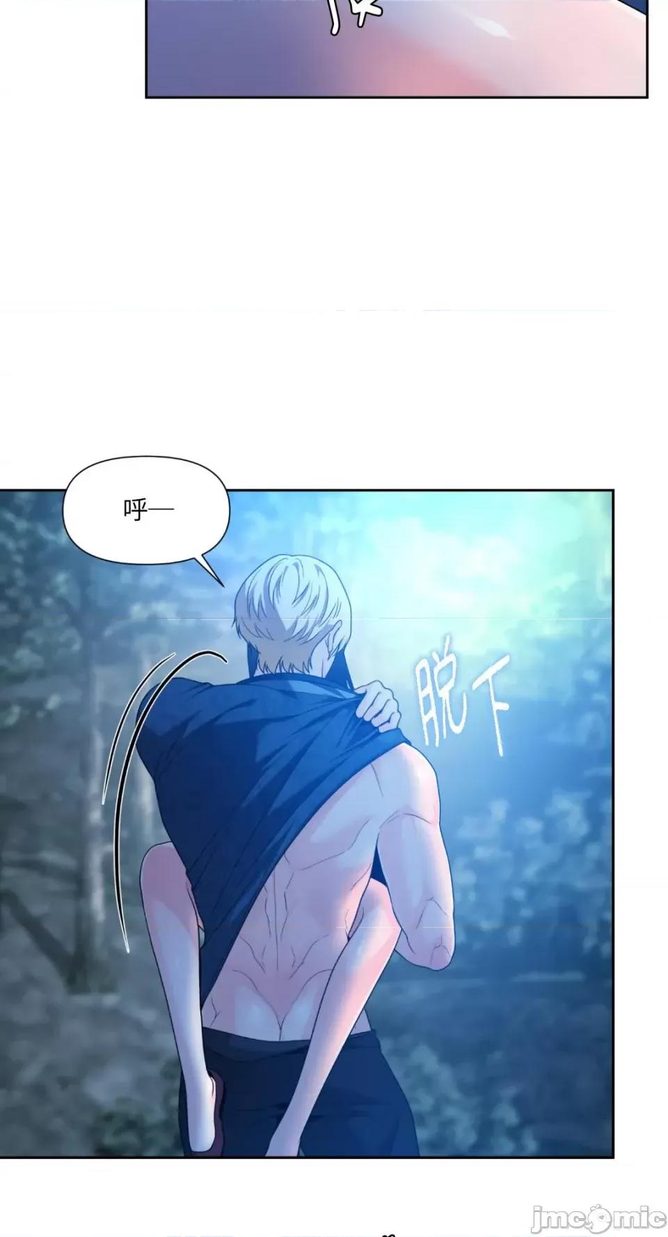 沼泽之火 沼泽之火-第49话 第32页