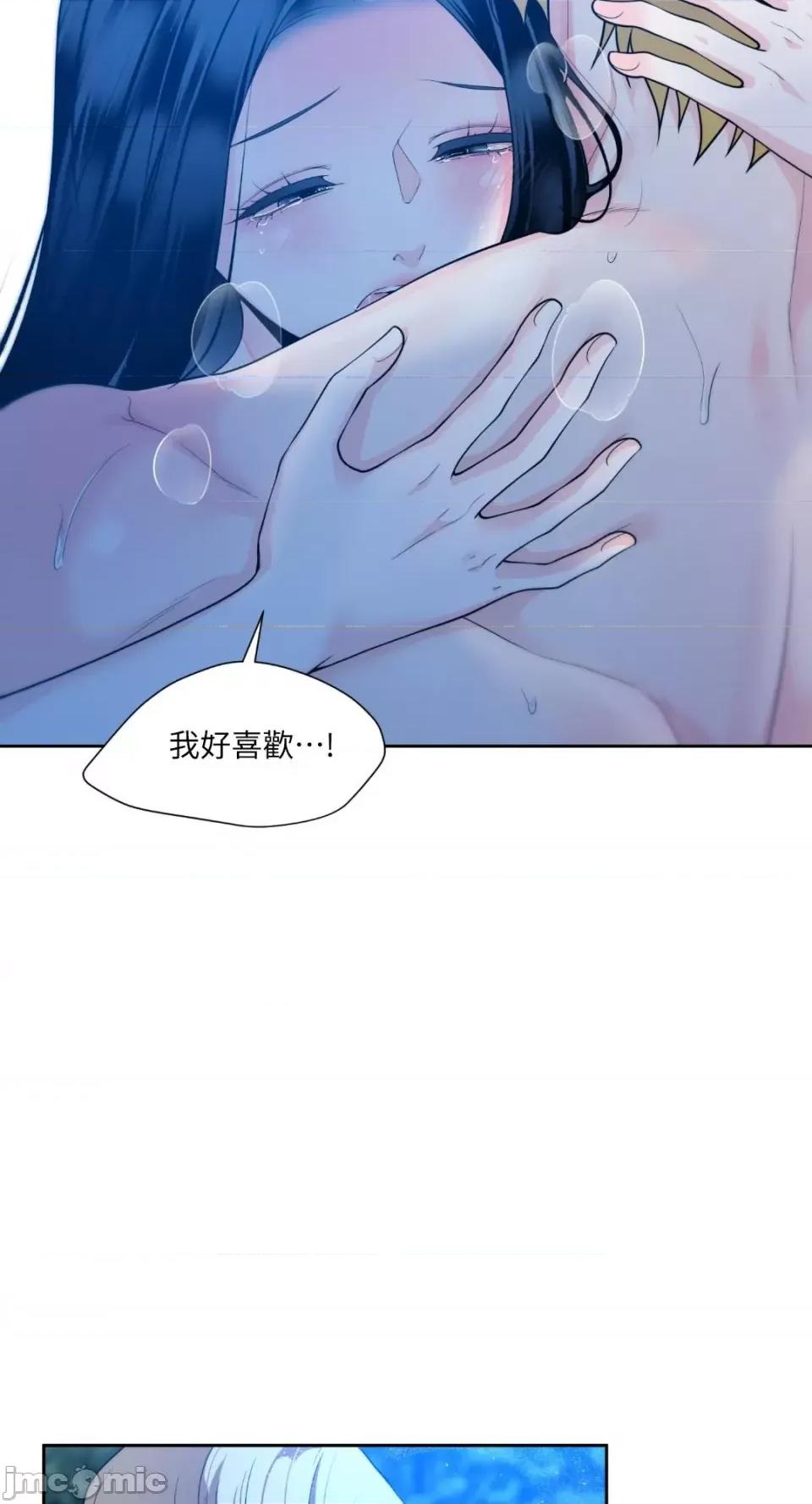 沼泽之火 沼泽之火-第49话 第61页