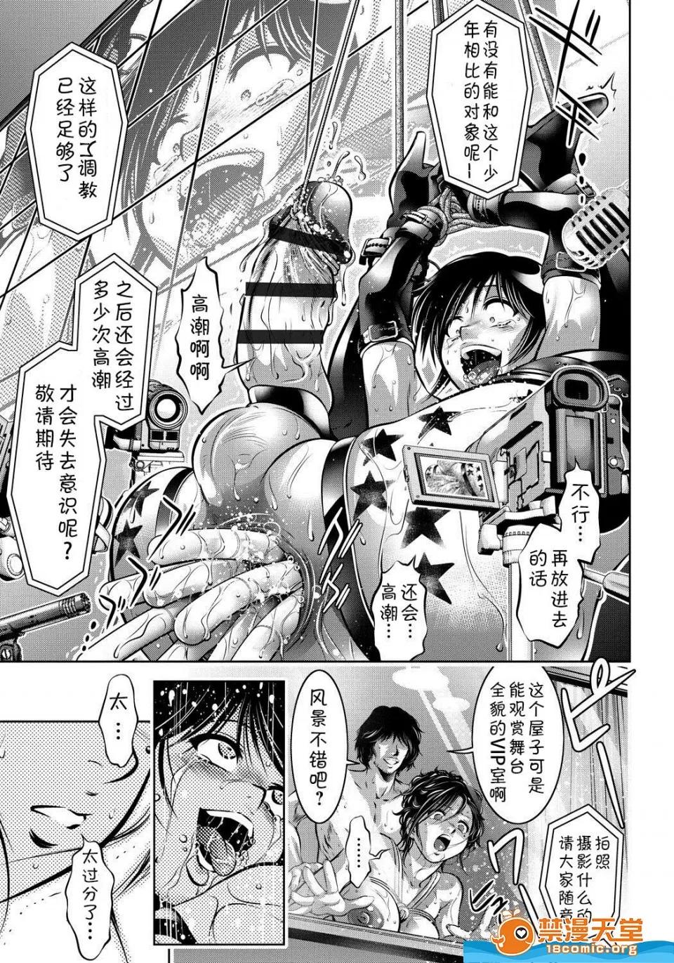 泷れーき、鬼洼浩 [泷れーき、鬼洼浩久][母と息子の姦美な调教讲座] 第141页
