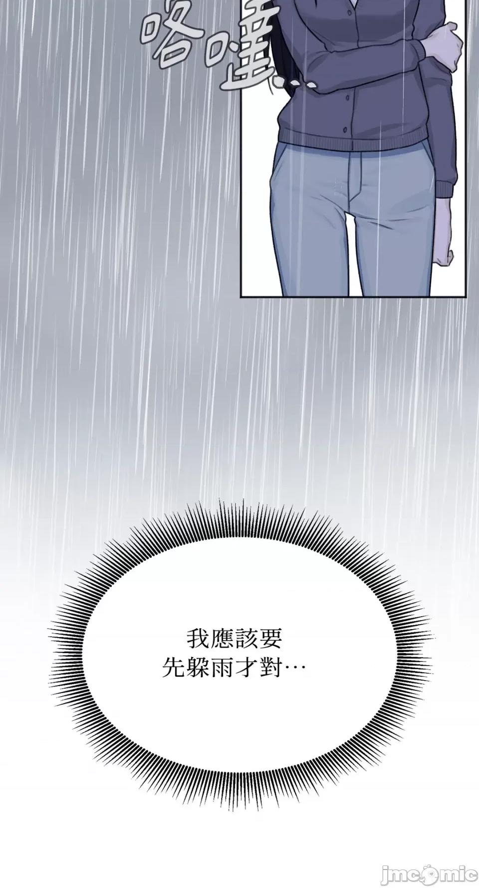 缠绕 缠绕 第10页