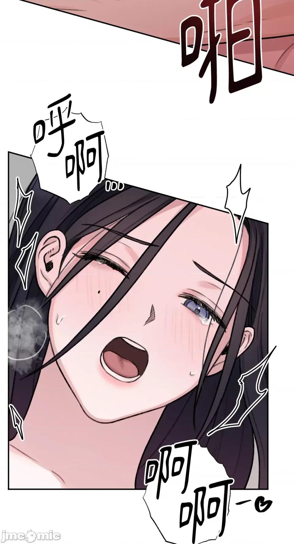 缠绕 缠绕-第2话 第60页