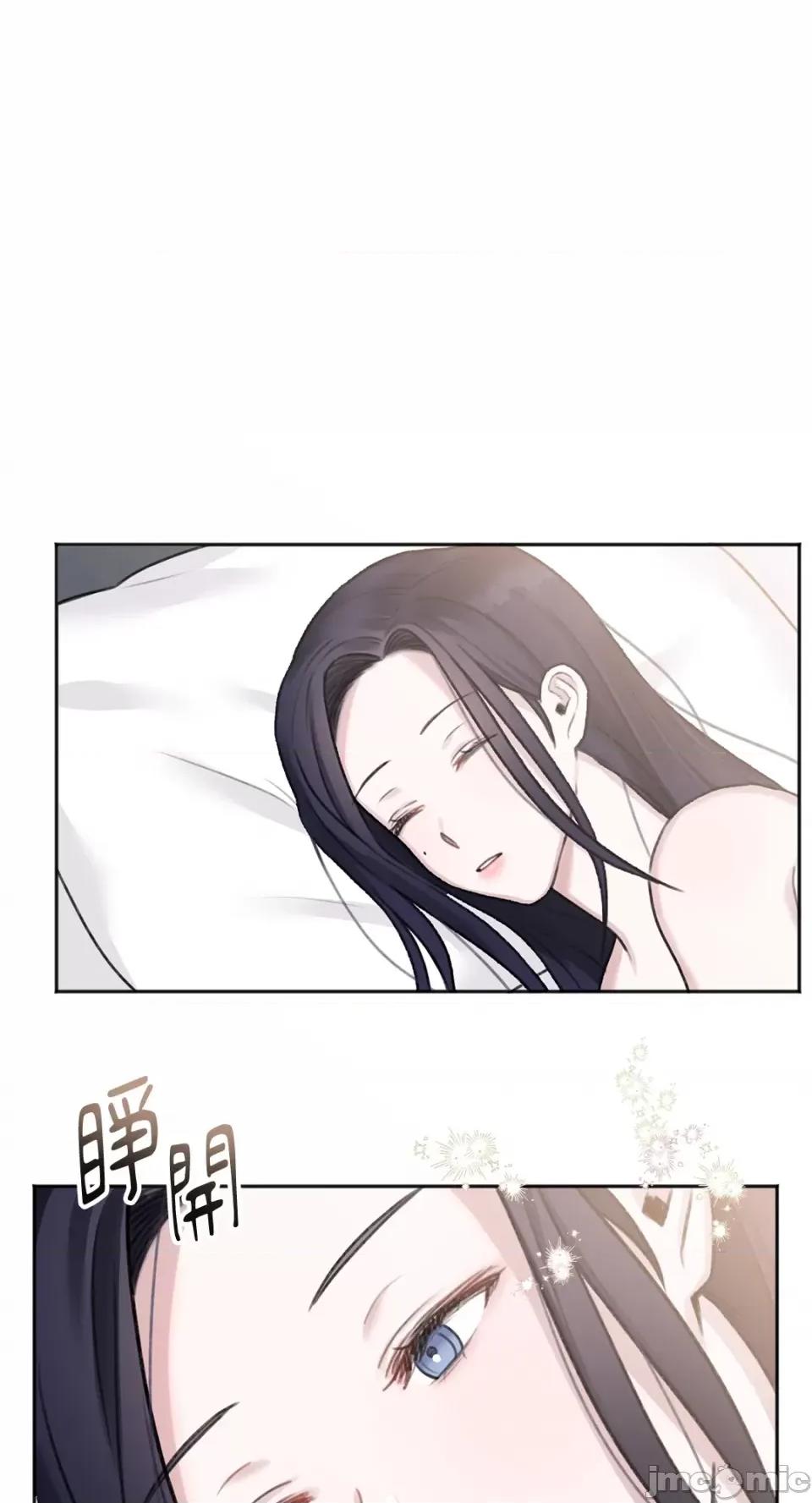 缠绕 缠绕-第3话 第1页