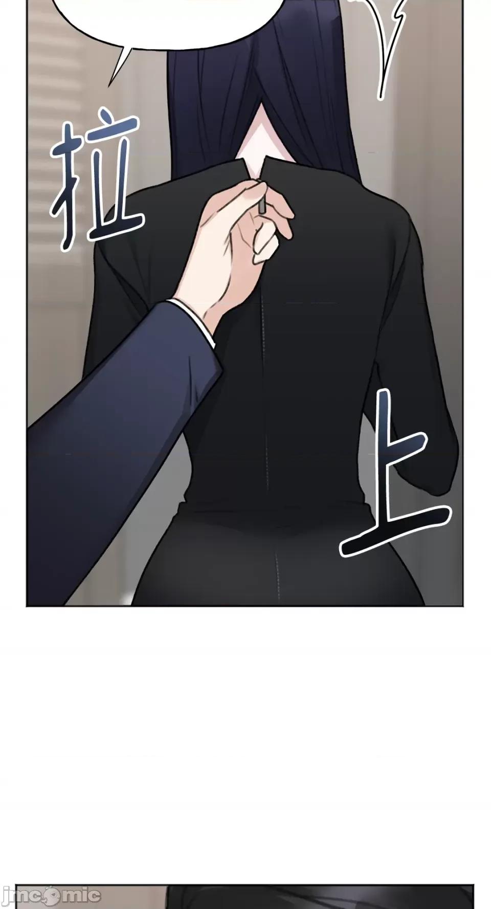 缠绕 缠绕-第3话 第30页