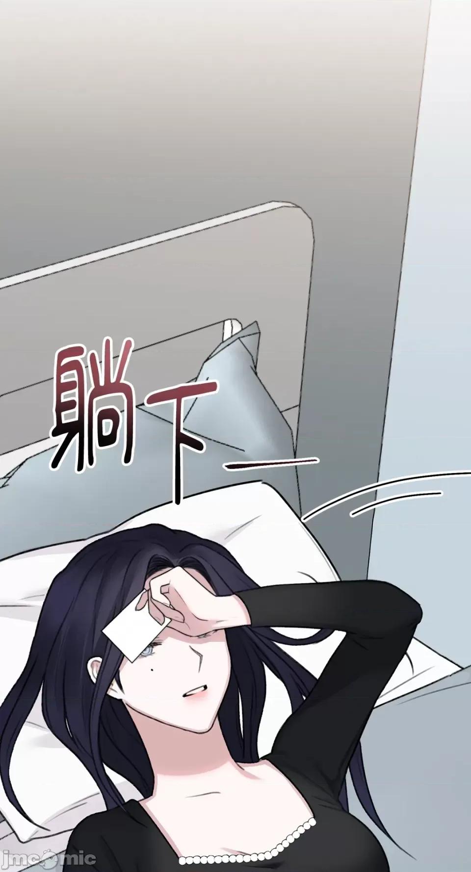 缠绕 缠绕-第3话 第45页