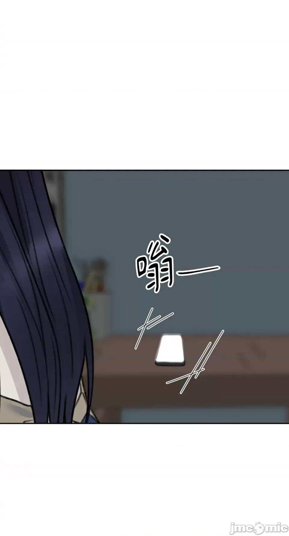 缠绕 缠绕-第3话 第55页