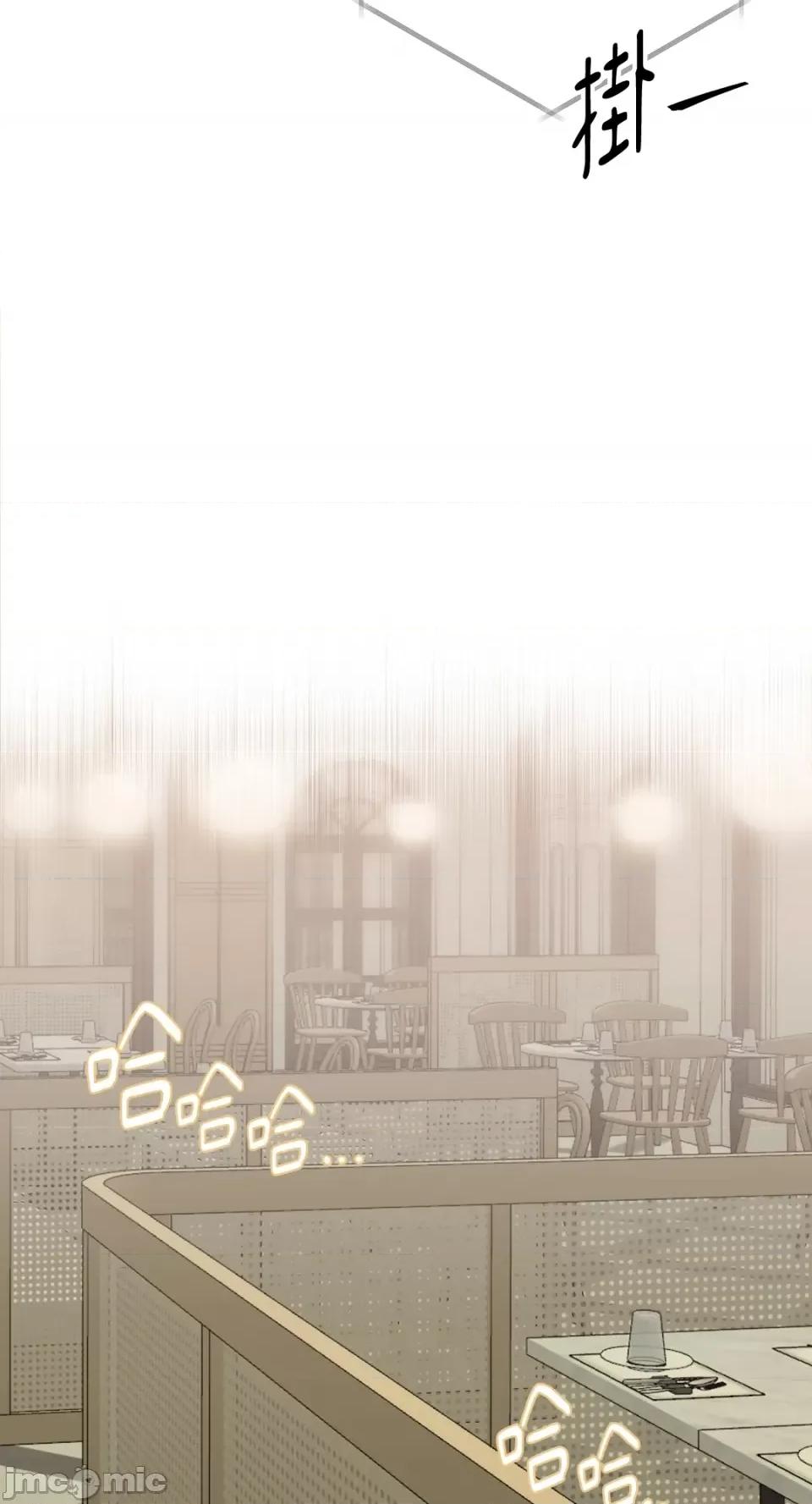 缠绕 缠绕-第3话 第61页