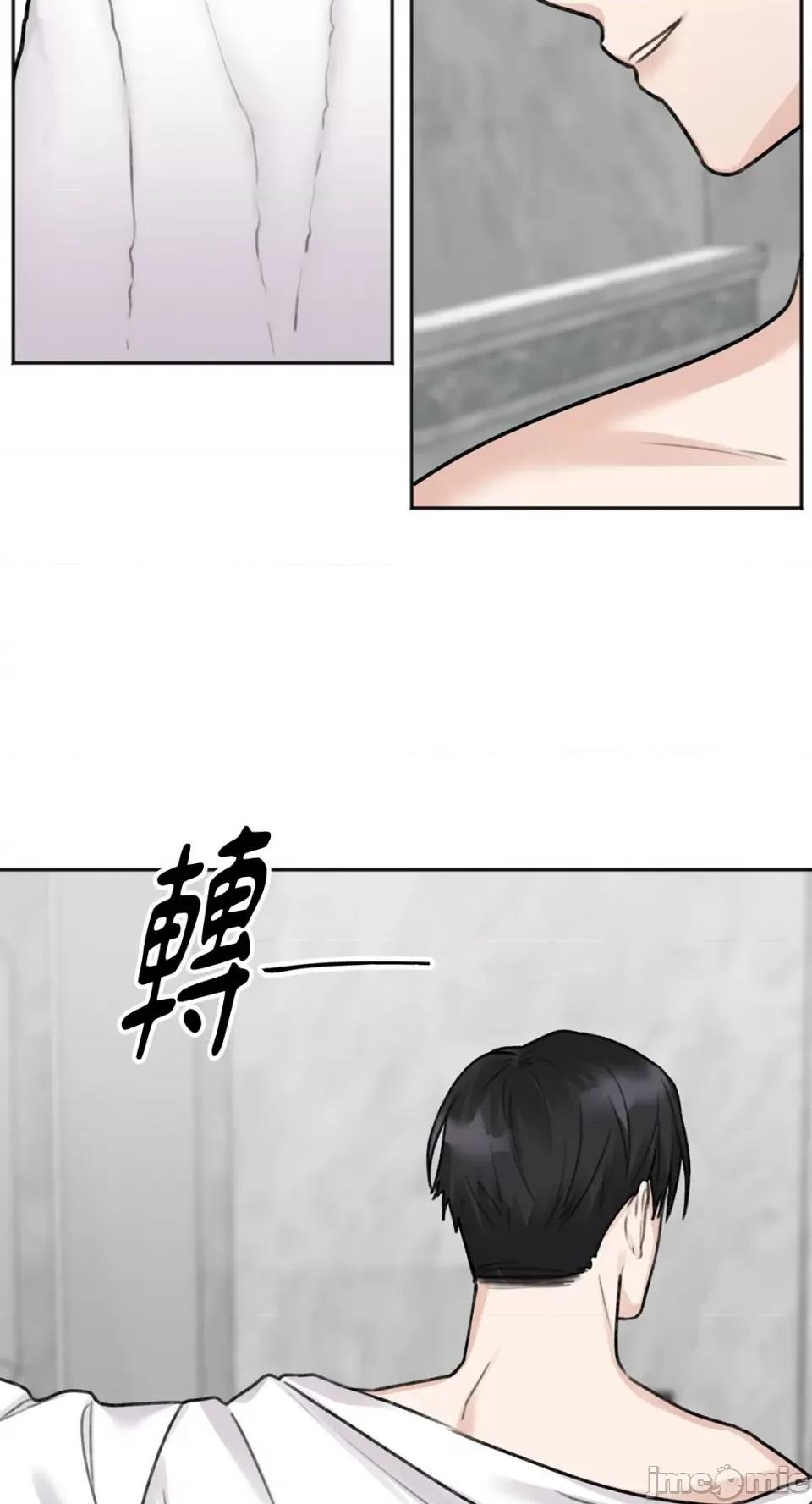 缠绕 缠绕-第4话 第32页