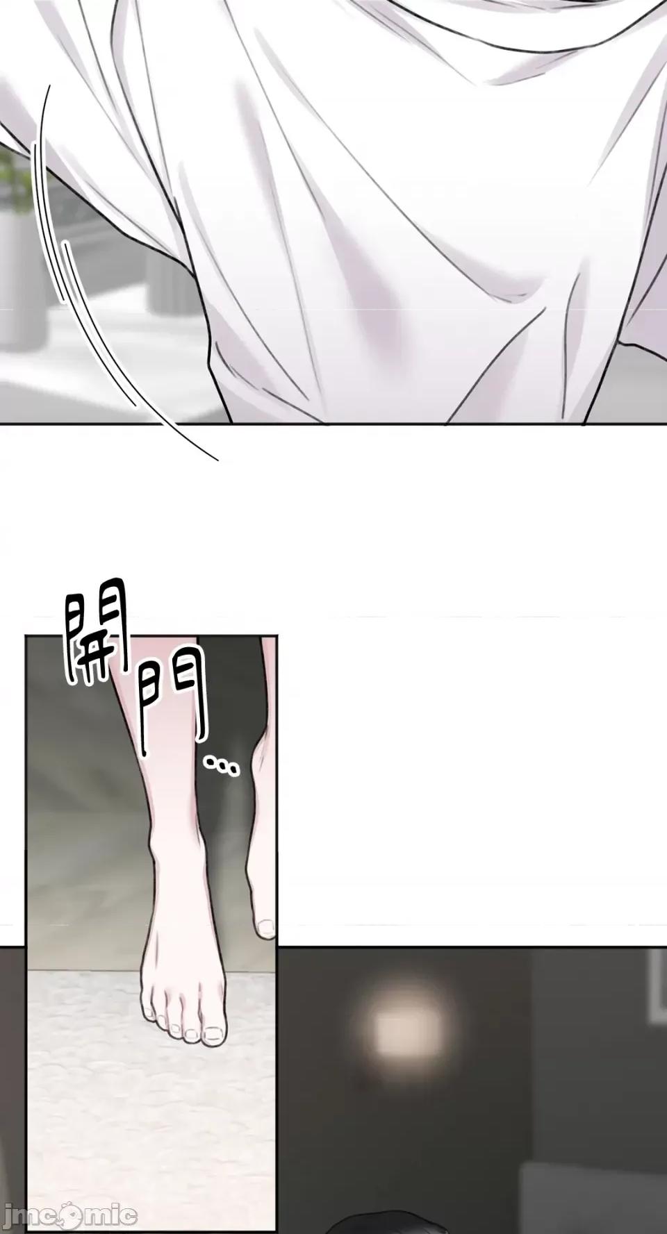 缠绕 缠绕-第4话 第33页