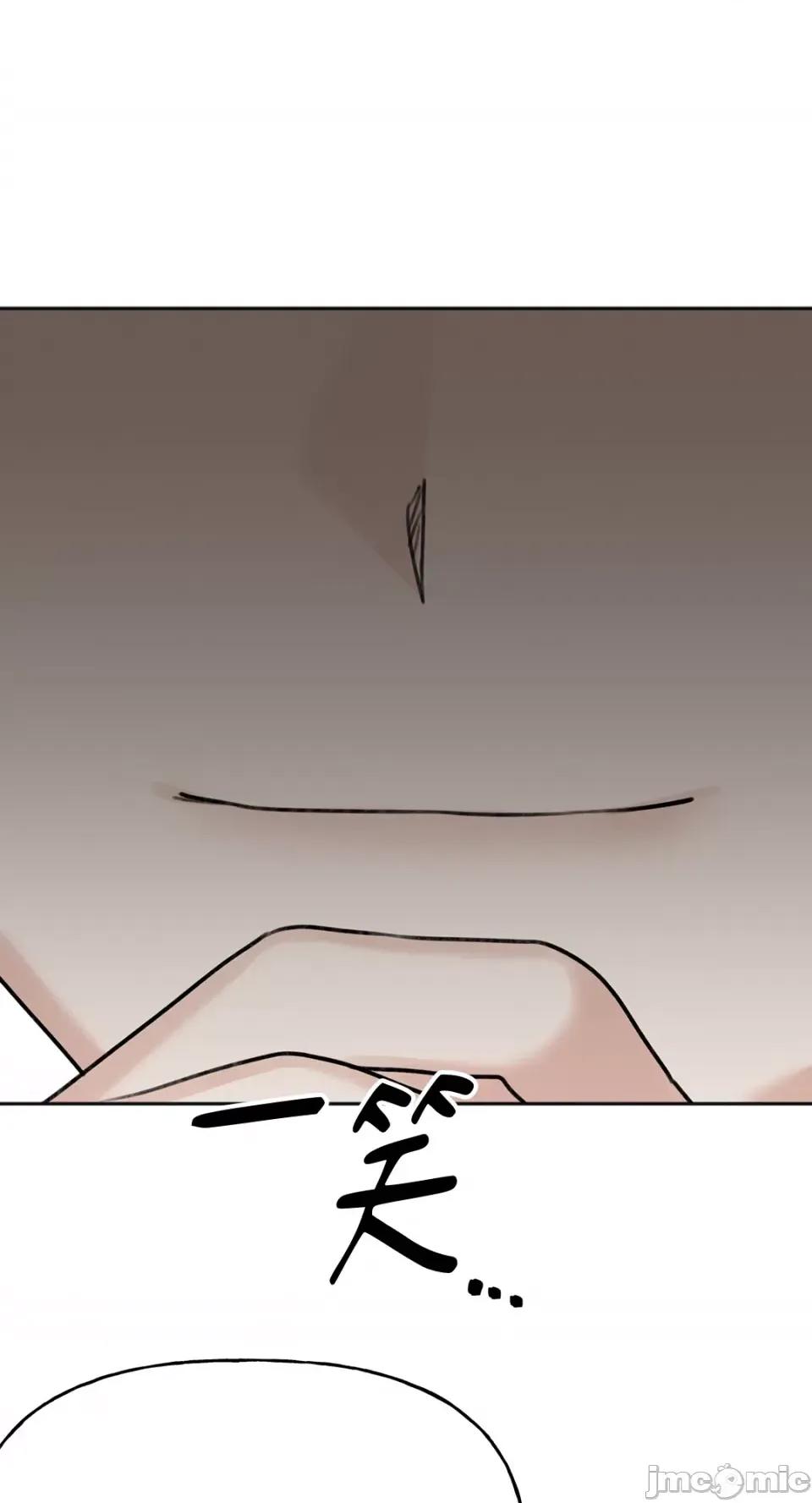 缠绕 缠绕-第4话 第48页