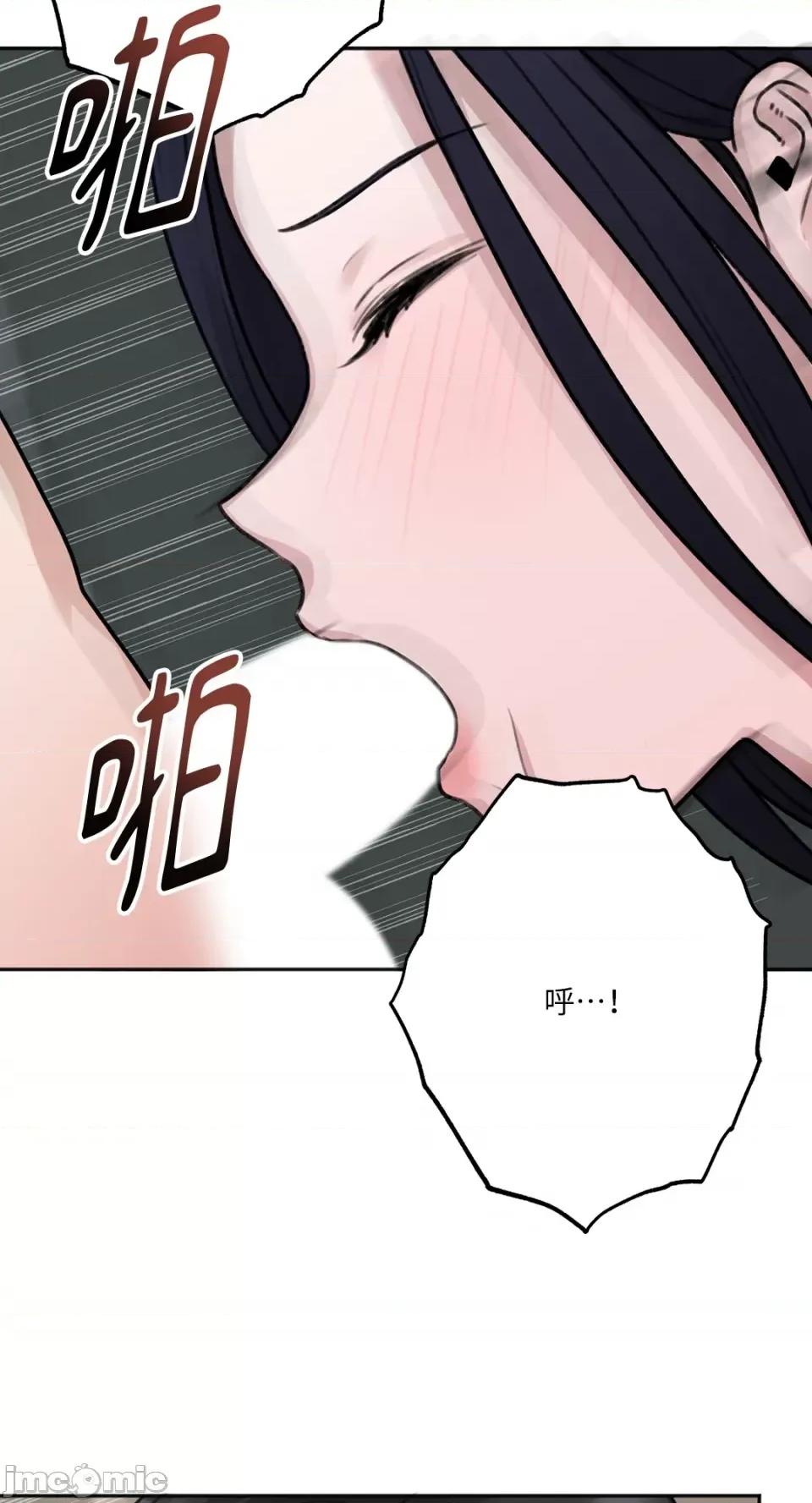 缠绕 缠绕-第4话 第60页