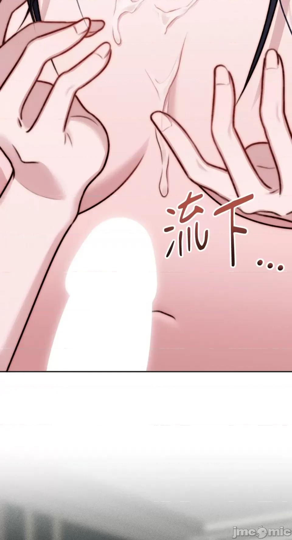 缠绕 缠绕-第4话 第65页