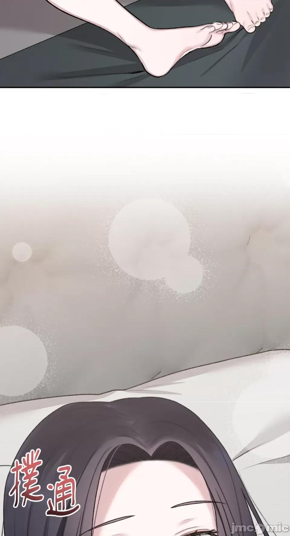 缠绕 缠绕-第5话 第3页
