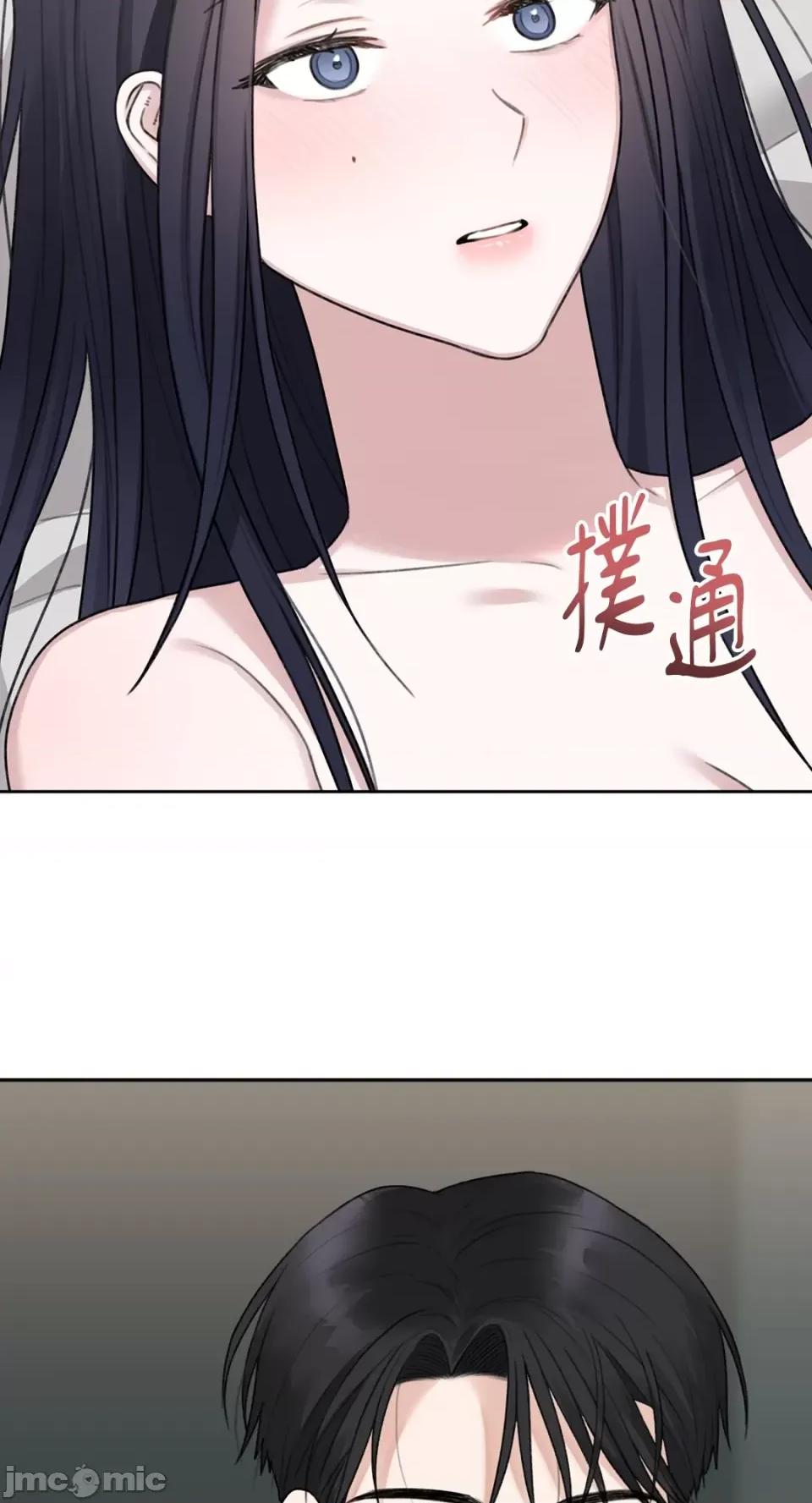 缠绕 缠绕-第5话 第4页