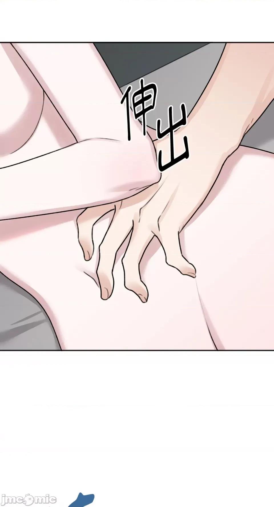 缠绕 缠绕-第5话 第12页