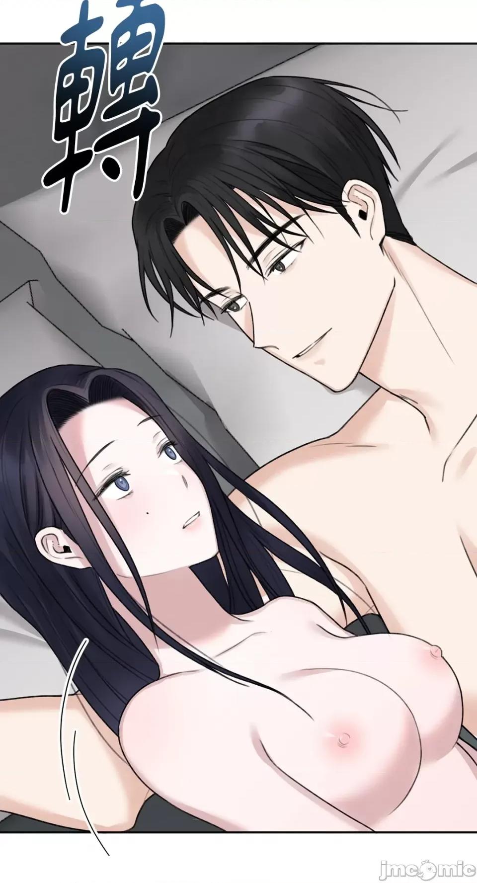 缠绕 缠绕-第5话 第13页