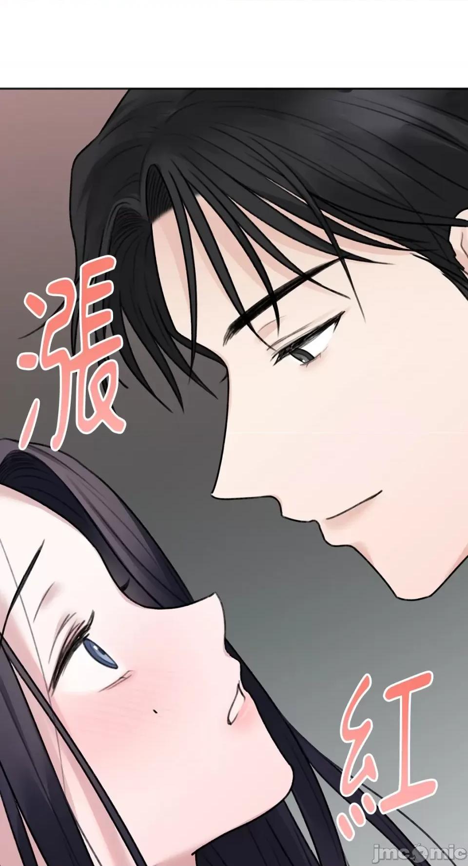 缠绕 缠绕-第5话 第14页
