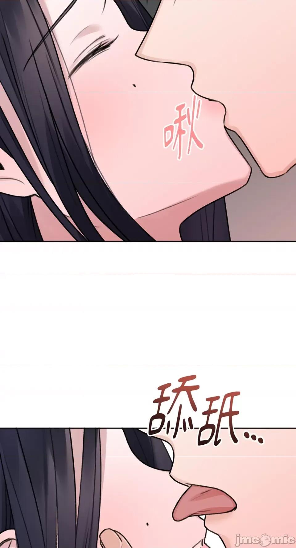 缠绕 缠绕-第5话 第16页