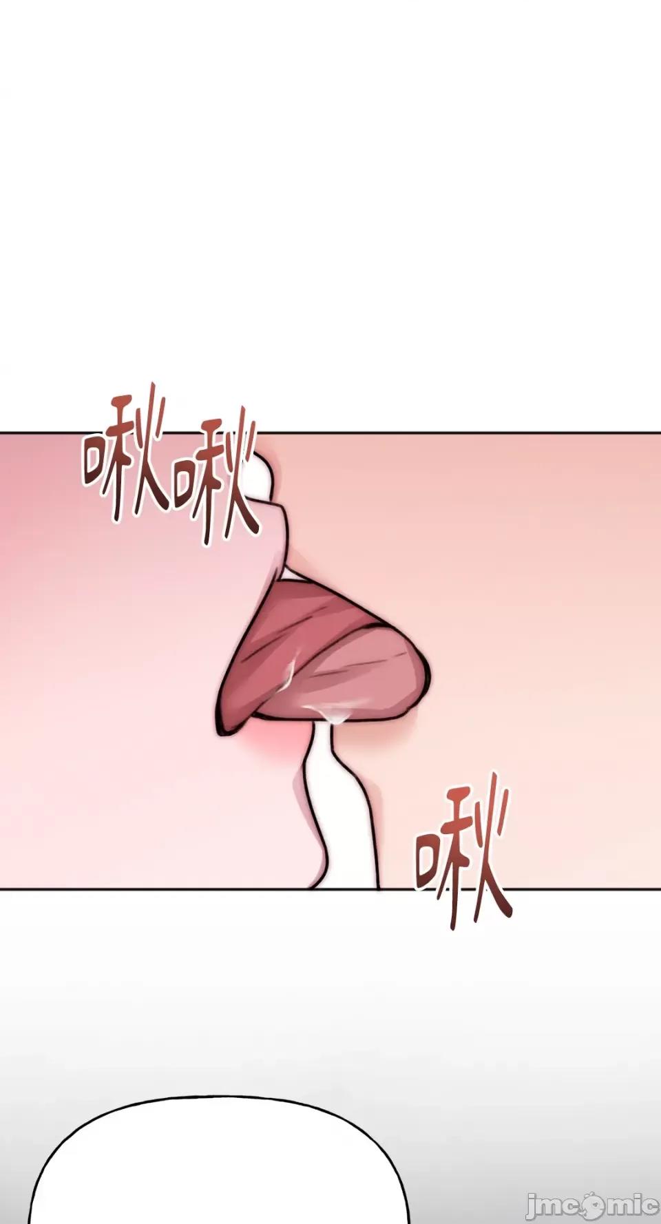 缠绕 缠绕-第5话 第19页